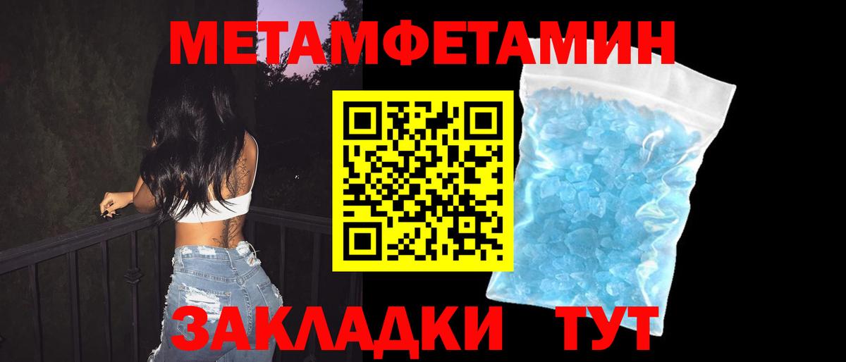 АМФЕТАМИН  АМФЕТАМИН 97%  Вход с VPN  Дивногорск 