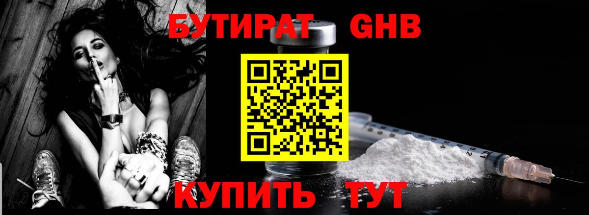 Экстази  MDMA  ГАШ  Дивногорск  Вход с VPN  КОКАИН  Гашиш  Меф  