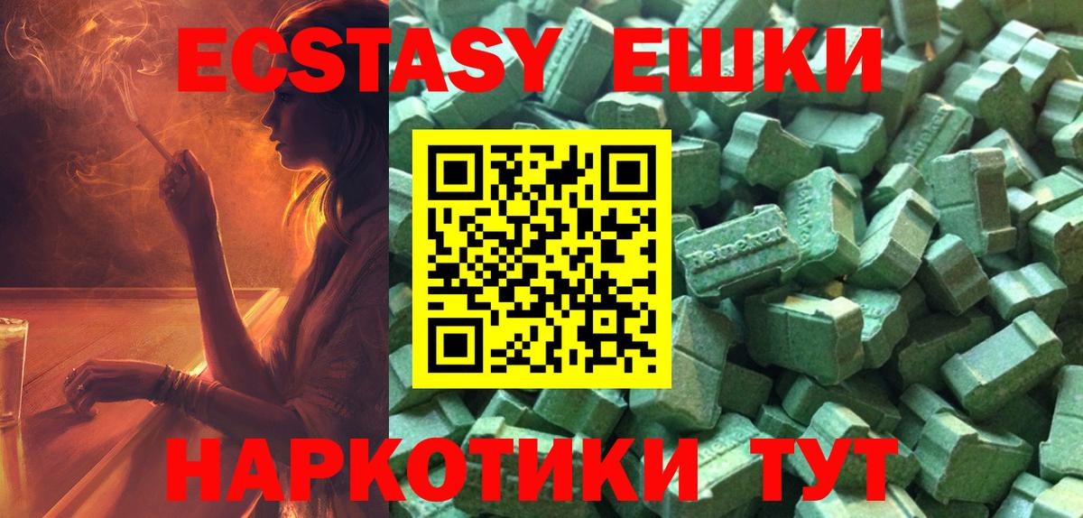 Ecstasy бентли Дивногорск