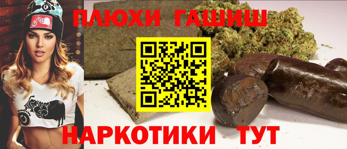 ГАШ Изолятор  Вход с VPN  ГАШИШ  Дивногорск 
