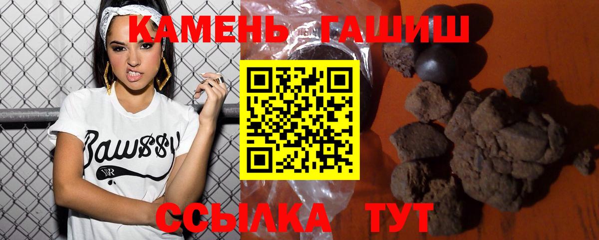 ГАШ 40% ТГК Дивногорск
