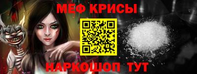 а пвп мука Лесосибирск