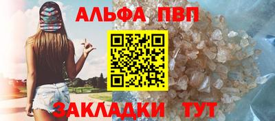 а пвп мука Лесосибирск