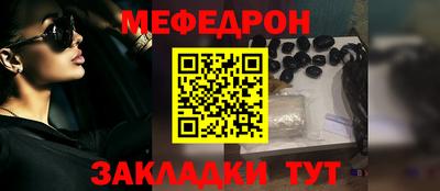а пвп мука Лесосибирск