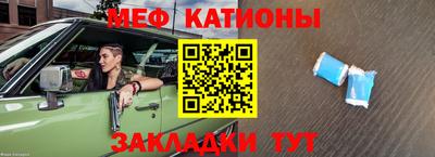 трава Ливны