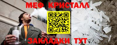 трава Ливны