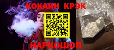 трава Ливны