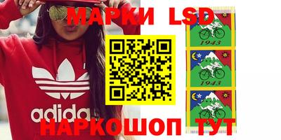 трава Ливны