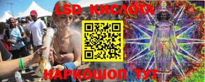 трава Ливны