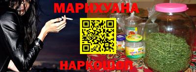 трава Ливны