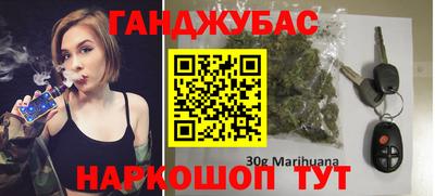 трава Ливны