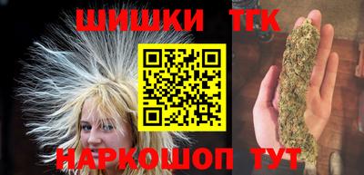 трава Ливны