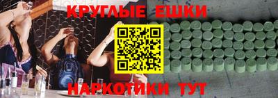 трава Ливны