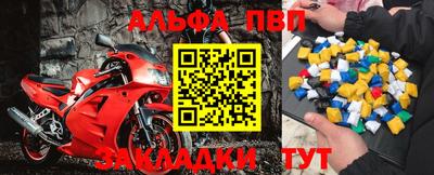 а пвп мука Лесосибирск