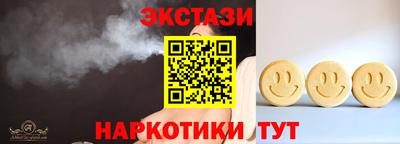 трава Ливны