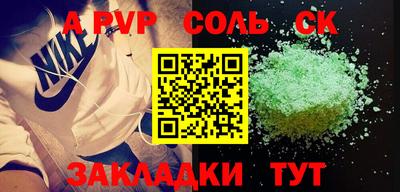трава Ливны