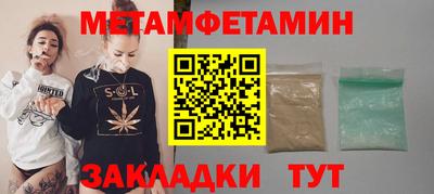 2c-b Лениногорск