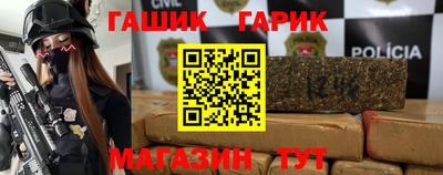 трава Ливны