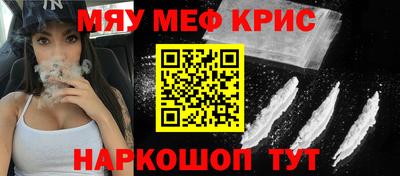 трава Ливны