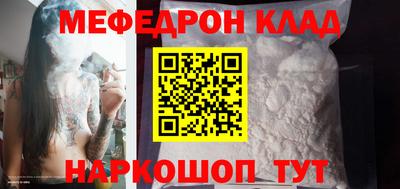 мдпв Лесной