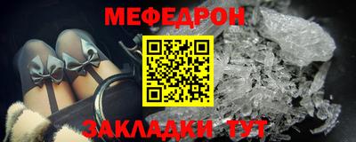 а пвп мука Лесосибирск