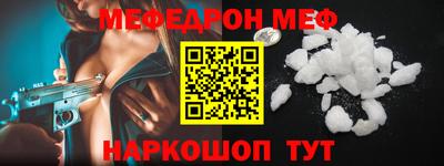 трава Ливны