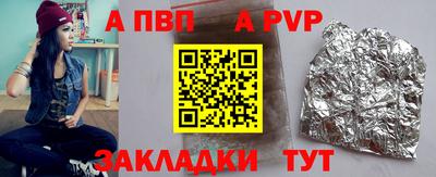 трава Ливны