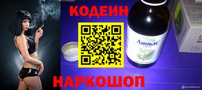 трава Ливны