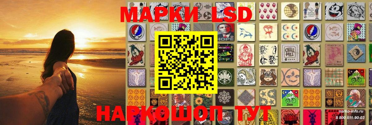 LSD-25 экстази кислота  Лсд 25 экстази кислота  Вход с VPN  LSD-25 экстази  Дивногорск 