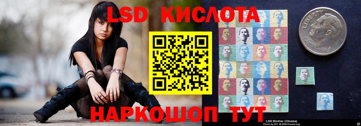 LSD-25 экстази ecstasy Дивногорск