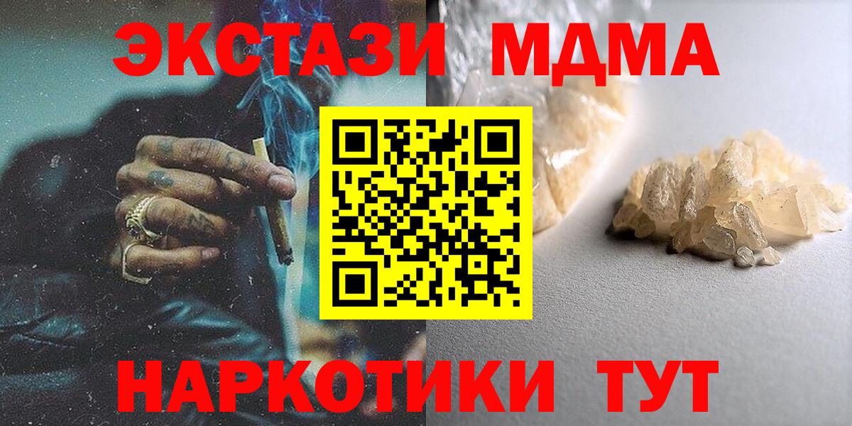 Экстази Дивногорск
