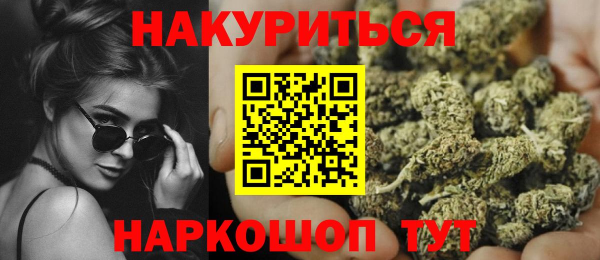 Дивногорск  Шишки марихуана OG Kush  Вход с VPN  МАРИХУАНА план  Конопля Ganja  Марихуана OG Kush 